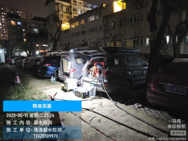 大连消防水管漏水检测维修公司电话服务